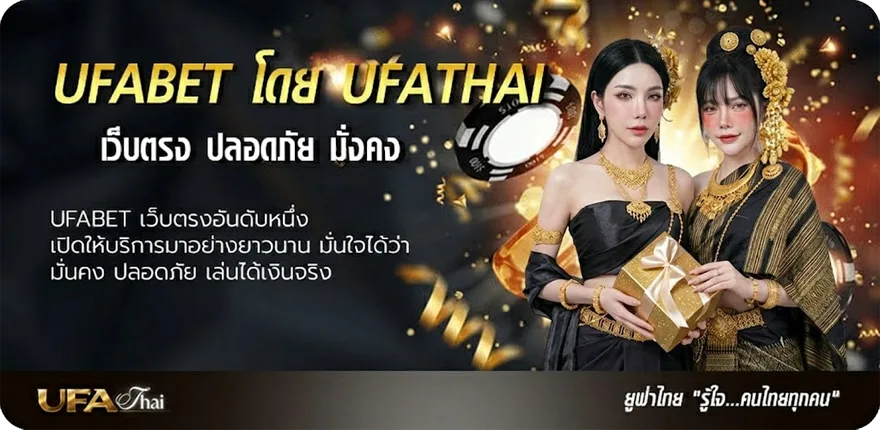 แบนเนอร์ สลากสัญจร 16 มีนาคม 2566 ยอดนิยม — แทงบอลออนไลน์ คาสิโน หวย มวย สล็อต ครบวงจร