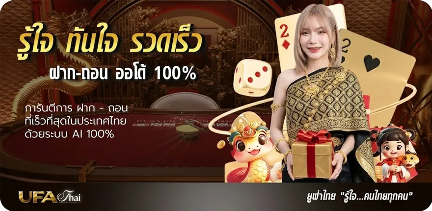 แบนเนอร์ สลากสัญจร 16 มีนาคม 2566 สมาชิกใหม่ — โปรโมชั่นสมาชิกใหม่