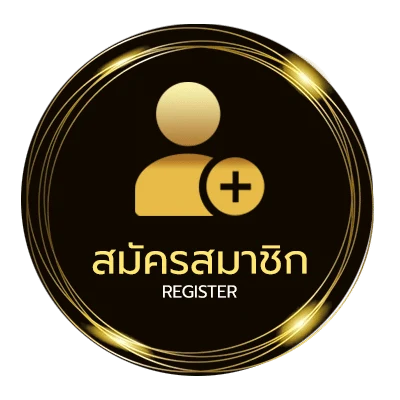 สมัครง่าย สลากสัญจร 16 มีนาคม 2566 ไม่ถึง 1 นาที