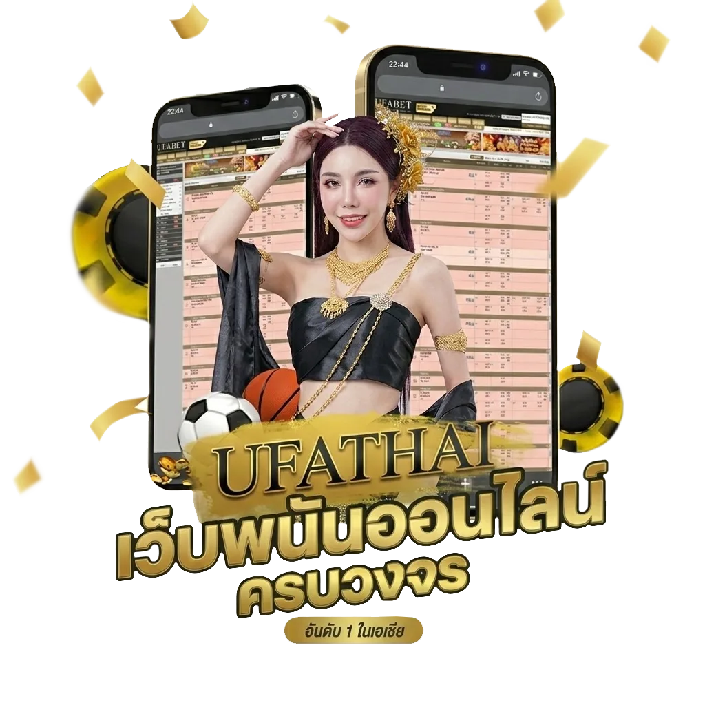 สลากสัญจร 16 มีนาคม 2566 โบนัส — สมาชิกทุกคน