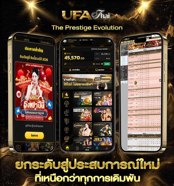 สลากสัญจร 16 มีนาคม 2566  เว็บแทงบอล